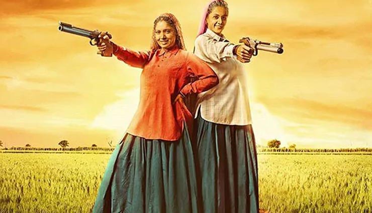 taapsee pannu,taapsee pannu trained for 3 months,taapsee pannu trained to hold pistol