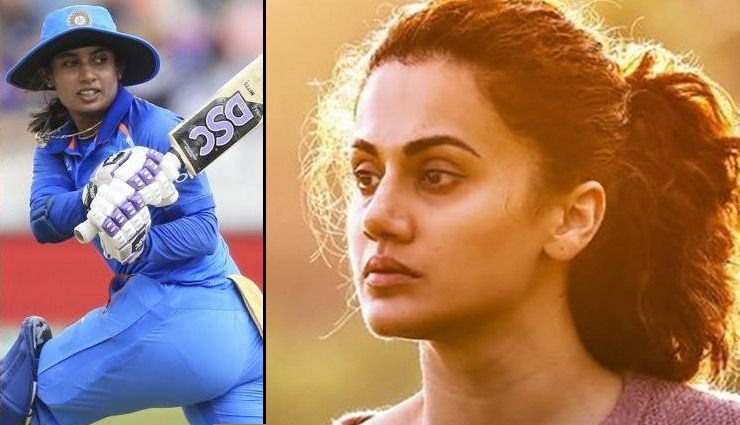 एक और स्पोट्र्स बॉयोपिक में नजर आएंगी तापसी, निभाएंगी यह किरदार