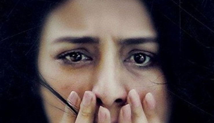 Tabbu Looks Shocked in First Poster of 'Missing'