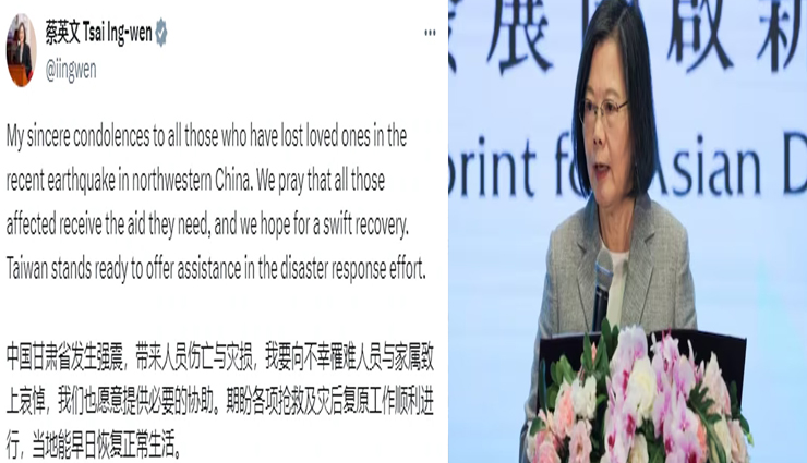 चीन में आया भूकंप तो ताइवान ने बढ़ाया मदद का हाथ, की मदद की पेशकश