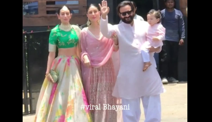 सोनम कपूर की शादी में पिंक कुर्ते पजामे में पहुंचे लिटिल नवाब, देखे विडियो