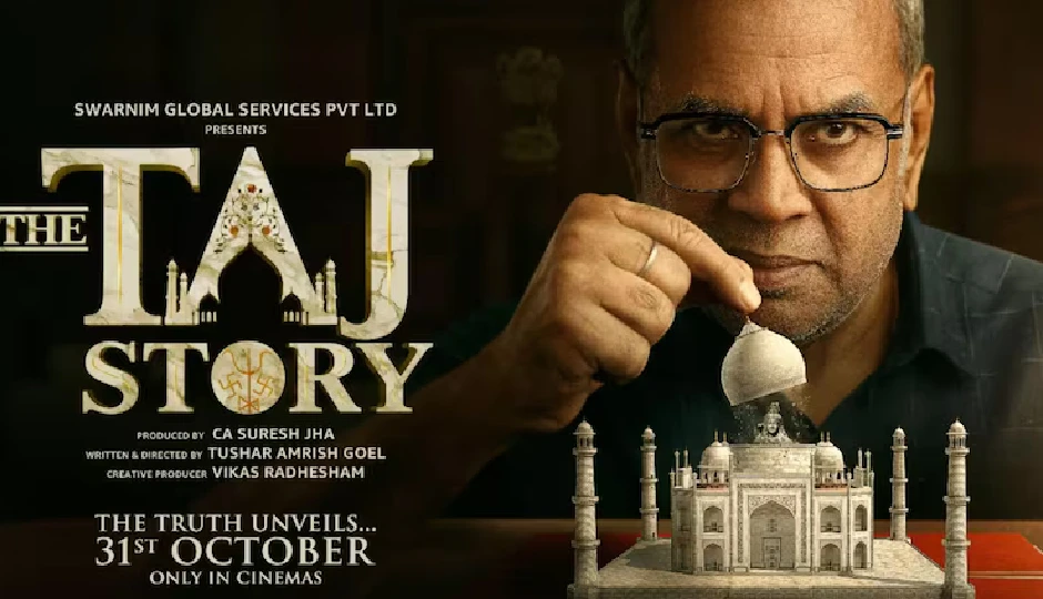 दिल्ली हाईकोर्ट ने ‘द ताज स्टोरी’ पर दायर याचिका की तत्काल सुनवाई से किया इनकार