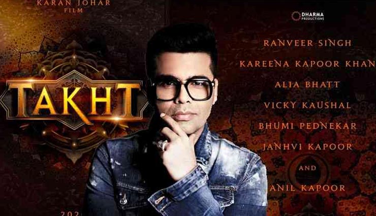 bollywood,anil kapoor,karan johar,takht,takht movie