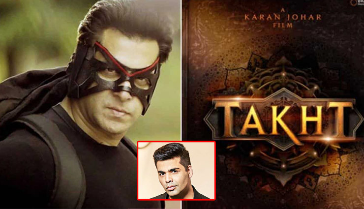 ईद 2020 : ‘किक-2’ के सामने होगी ‘तख्त’, करण जौहर लेंगे ‘ब्रह्मास्त्र’ का बदला