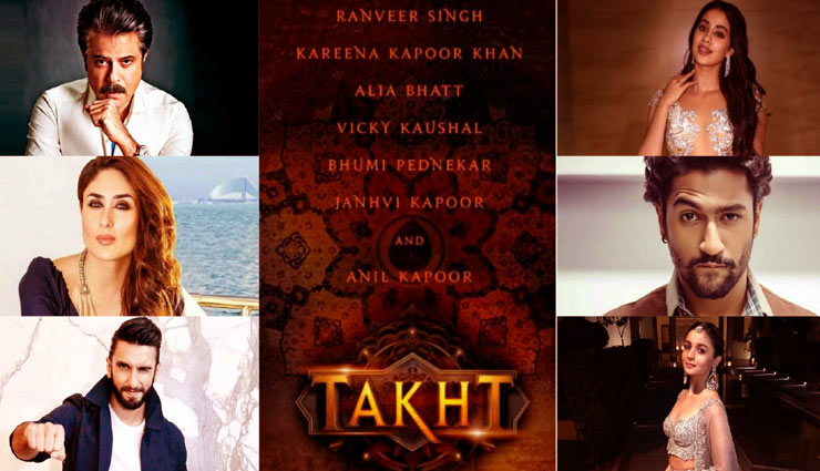 karan johar,takht,ranveer singh,Kareena Kapoor Khan,alia bhatt,vicky kaushal,bhumi pednekar,janhvi kapoor,anil kapoor,bollywood,bollywood news hindi,bollywood gossips hindi