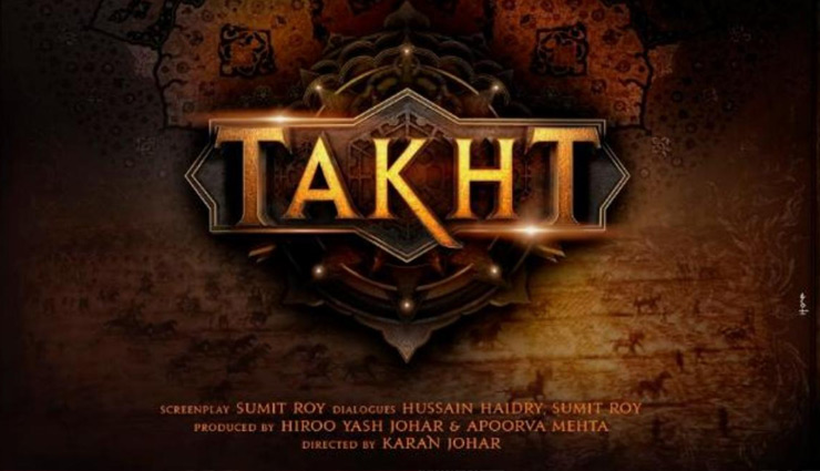 takht,karan johar,bhushan kumar,bollywood news,entertainment