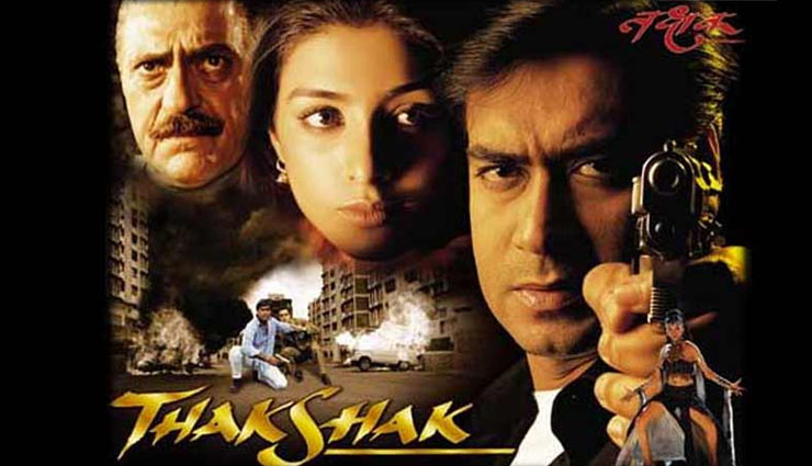 birthday special,ajay devgn,tango charlie,zameen,lajja,loc kargil,takshak,raincoat,bollywood