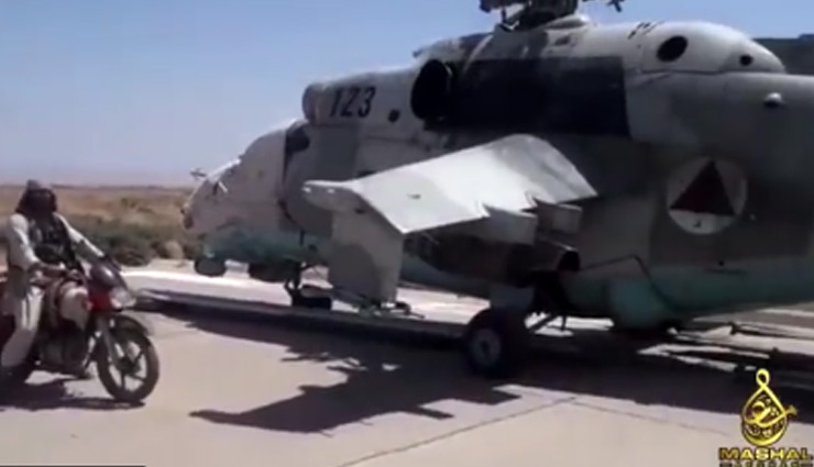 कुंदुज एयरपोर्ट पर तालिबान ने MI-24 अटैक हेलीकॉप्टर पर किया कब्जा, भारत ने  अफगान एयरफोर्स को 2019 में दिया था गिफ्ट 