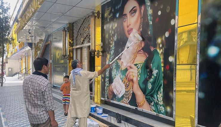 महिलाओं को लेकर तालिबान के ये अनोखे कानून कर देंगे हैरान, नहीं कर सकती रेडियो या टेलीविजन में काम 