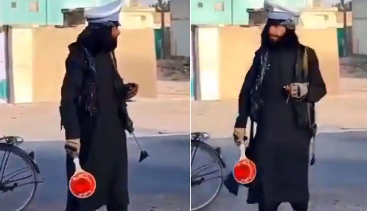 ...जब तालिबानी आतंकी बन गया ट्रैफिक पुलिसकर्मी, वीडियो हुआ वायरल 