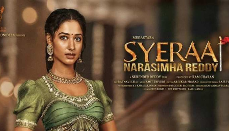 sye raa narasimha reddy,sye raa narasimha reddy producer,tamannaah bhatia,world fifth biggest diamond,entertainment,sye raa narasimha reddy box office report