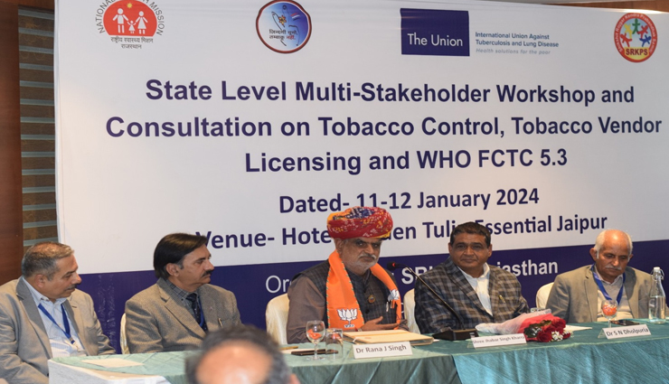 राजस्थान: तंबाकू उत्पाद बेचने के लिए अब लेना होगा लाइसेंस