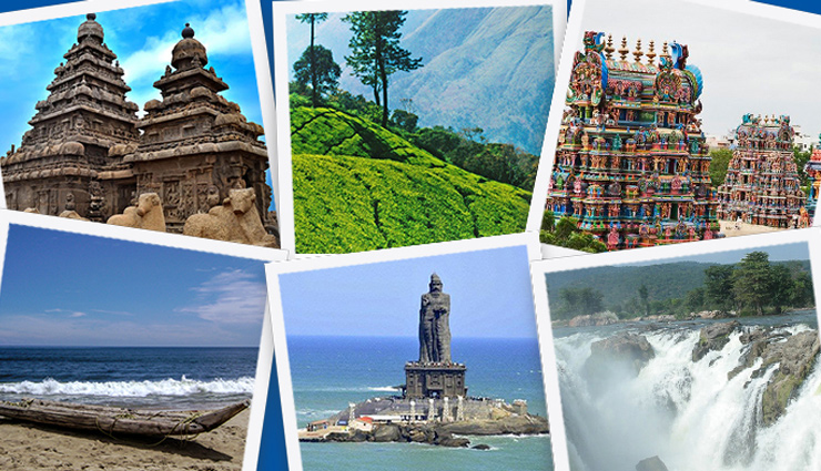 दक्षिण भारत का सबसे बड़ा राज्य हैं तमिलनाडु, यहां की इन 8 लोकेशन पर लें घूमने का मजा 
