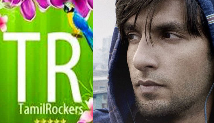 तमिल रॉकर्स ने लीक की ‘गली बॉय’, डाउनलोड हो रहा एचडी वर्जन