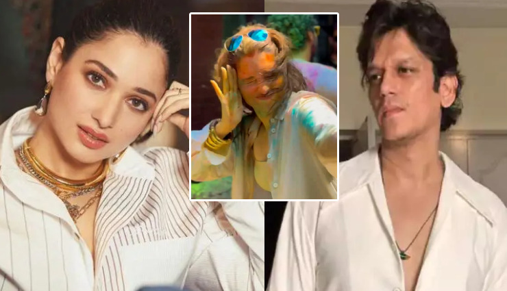 विजय वर्मा से ब्रेकअप के बाद खुश नजर आई तमन्ना भाटिया, कई सालों बाद जमकर खेली होली; Video