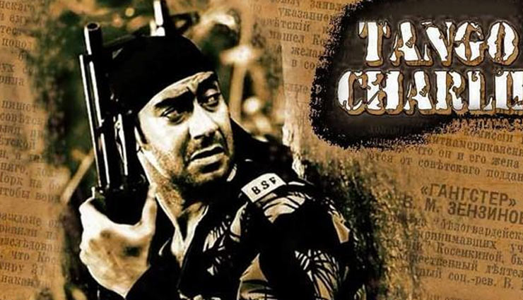 birthday special,ajay devgn,tango charlie,zameen,lajja,loc kargil,takshak,raincoat,bollywood