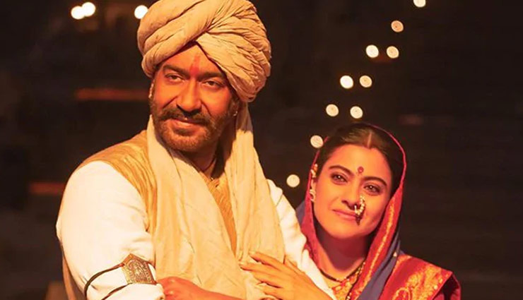 200 करोड़ी हुई अजय देवगन की फिल्म 'तान्हाजी', 14वें दिन इतनी हुई कमाई