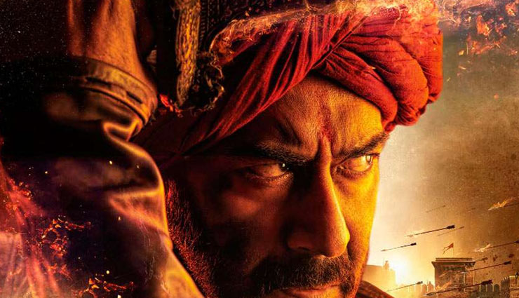 अजय देवगन की 'तान्हाजी' का तीसरे दिन बॉक्स ऑफिस पर धमाकेदार प्रदर्शन, कमाए इतने करोड़
