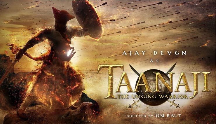 ‘बैटल ऑफ सारागढ़ी’ से अजय देवगन का इंकार, अब नहीं बनेगी फिल्म ajay devgn,total dhamaal,battle of saragarhi,anil kapoor,madhuri dixit,arshad warsi,rietesh deskhmukh,johny lever,sanjay mishra,bollywood,bollywood news hindi,bollywood gossips hindi