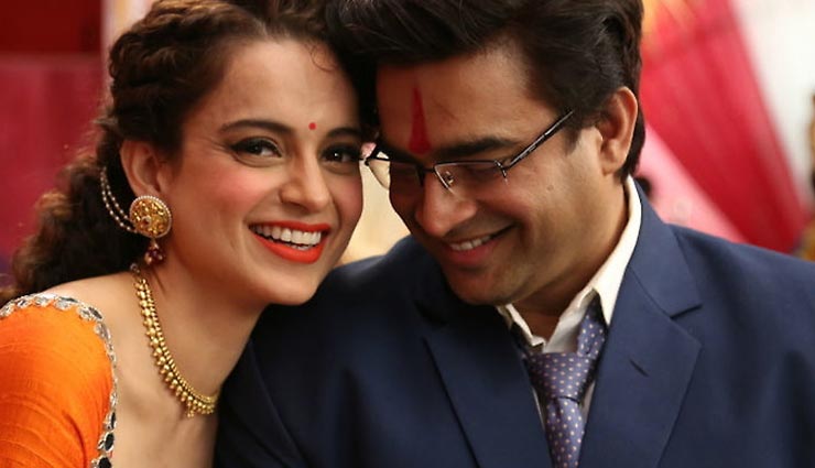 ‘तनु वेड्स मनु’ के अगले भाग के लिए करना होगा अभी और इंतजार