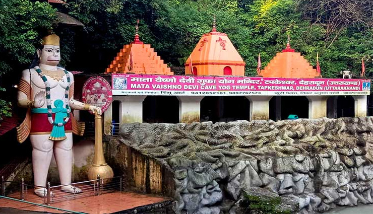 खूबसूरत वादियों के लिए जाना जाता है देहरादून, जरूर करें यहां इन 8 जगहों की सैर dehradun travel attractions,best places to visit in dehradun,top tourist spots in uttarakhand,must-see places in dehradun,famous destinations in uttarakhand,dehradun sightseeing guide,exploring dehradun attractions,uttarakhand travel recommendations,discovering tourist spots in dehradun,dehradun tourism highlights,dehradun tourist places,things to do in dehradun,best places to visit in dehradun,dehradun sightseeing,dehradun travel guide,dehradun attractions,dehradun hill stations,dehradun famous landmarks,dehradun weekend getaways,dehradun trekking spots