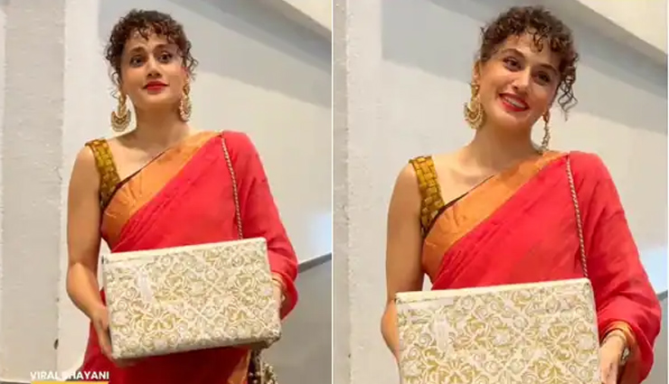 जब पैपराजी ने तापसी पन्नू से बोला- आज मत चिल्लाना, एक्ट्रेस ने मुस्कराते हुए दिया ये जवाब; देखें वीडियो