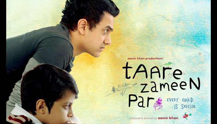 bollywood,teacher student relation,faltu,tare zameen par,mohabbatein,pathshala,aarakshan,bollywood news