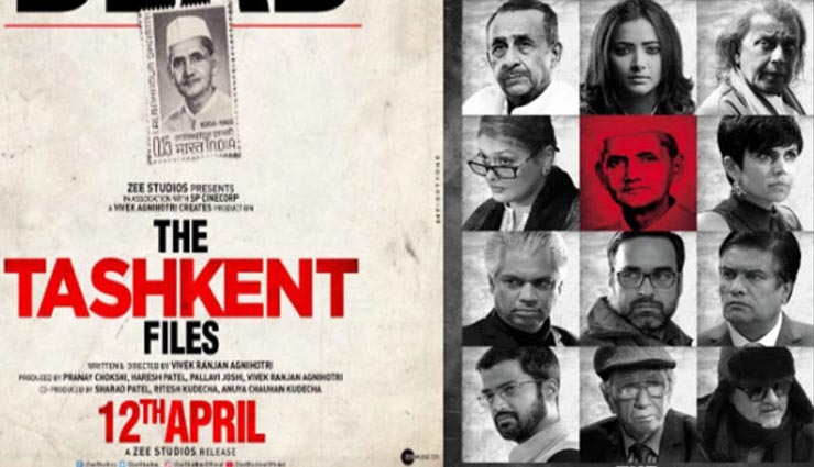 kalank,avengers end game,romeo akbar walter,pm narendra biopic,albert pinto ko gussa kyoon aata hai,the tashkent files,bollywood,bollywood news hindi,bollywood gossips hindi