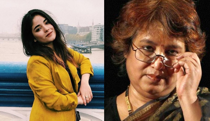 तस्लीमा नसरीन की जायरा को फटकार, बताया बेवकूफी भरा कदम