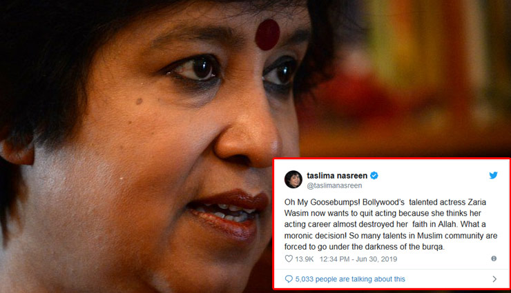 zaira wasim,zaira wasim quits,zaira wasim movies,zaira wasim statement,bollywood against zaira,dangal girl zaira wasim,entertainment,bollywood