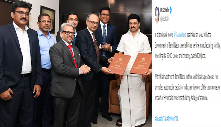 तमिलनाडु में 9,000 करोड़ रुपये का वाहन विनिर्माण केंद्र स्थापित करेगी टाटा मोटर्स