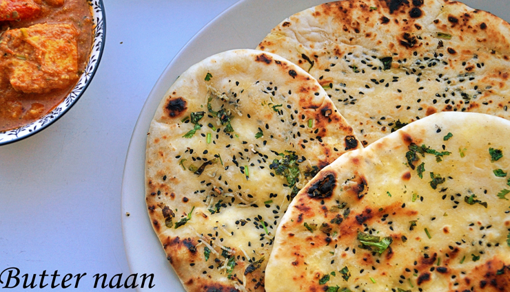 इस तरह अपने घर पर ही बना सकते हैं रेस्टोरेंट जैसी नान, करें तवा या कुकर का प्रयोग #Recipe
