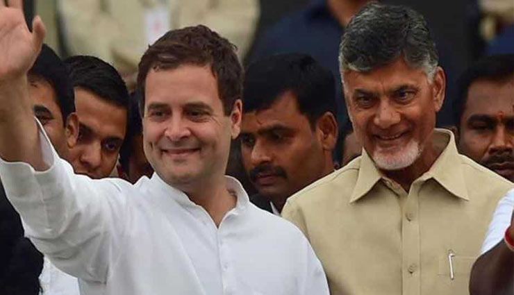 तेलंगाना विधानसभा चुनाव : कांग्रेस-टीडीपी अब साथ-साथ, राहुल गांधी बोले - 'हमारी केमिस्ट्री अच्छी है और हम एक दूसरे को पसंद भी करते हैं'