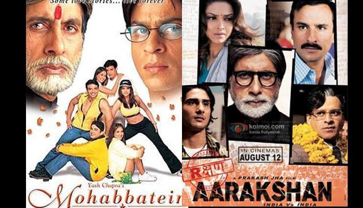 वो बॉलीवुड फ़िल्में जो टीचर स्टूडेंट के रिलेशन को दर्शाती हैं 