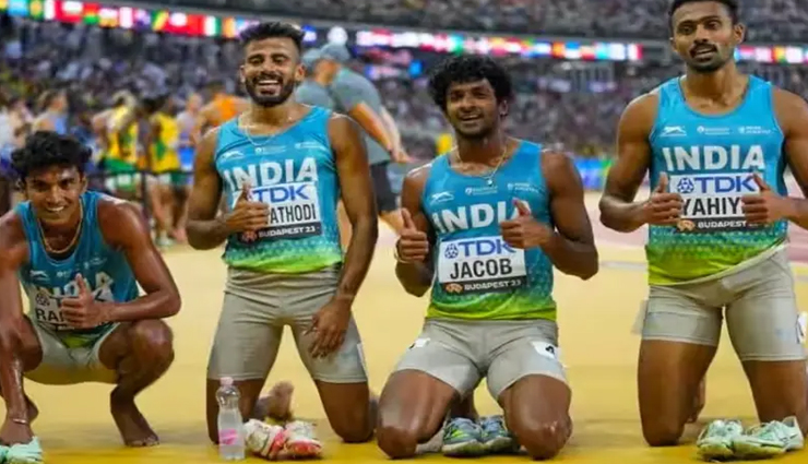 भारतीय रिले टीम ने तोड़ा 4×400 मीटर में एशियाई रेकॉर्ड, दौड़ेगी विश्व चैंपियनशिप के फाइनल में आज पहली बार