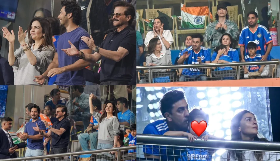 टीम इंडिया की जीत पर झूम उठे रणबीर-राहा, अनिल कपूर ने भी तालियां बजाकर मनाया जश्न