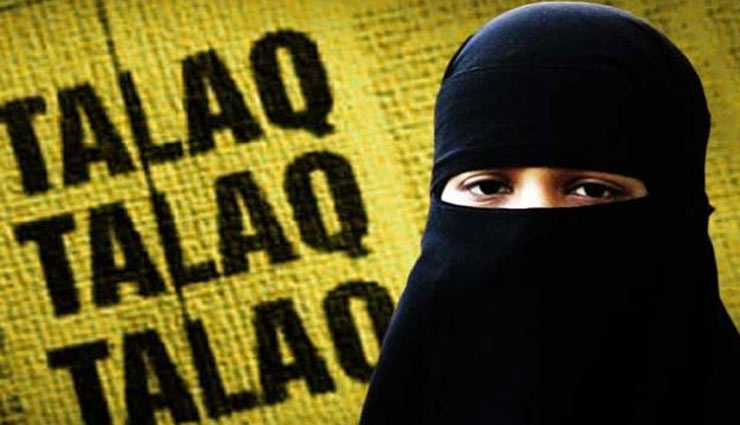 तीन तलाक की वजह बनी पत्नी के दांतों की बनावट, मामला दर्ज 