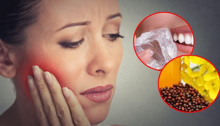 दांतों का दर्द बन रहा है परेशानी का कारण, आजमाए ये कारगर उपाय toothache,teeth pain,cavity,tooth loss,dentist,dentine,gum problem,toothache in hindi,teeth pain in hindi,tooth pain,tooth pain home remedies,wisdom tooth pain,simple health tips in hindi