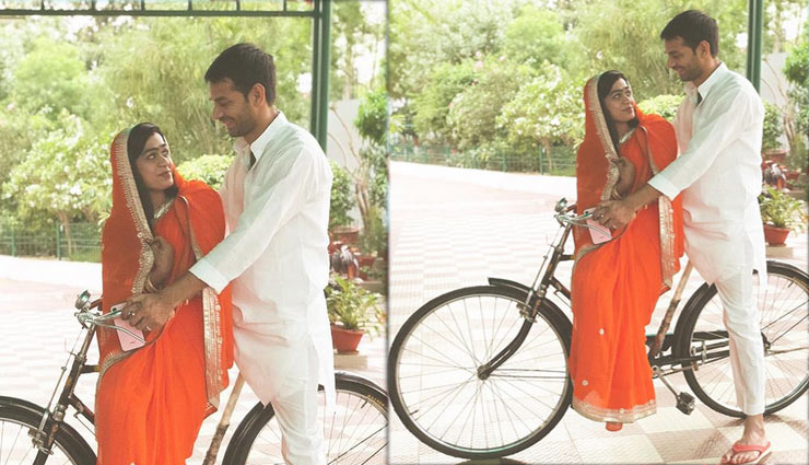 अपनी दुल्हनिया के साथ साइकिल पर सैर को निकले तेज प्रताप