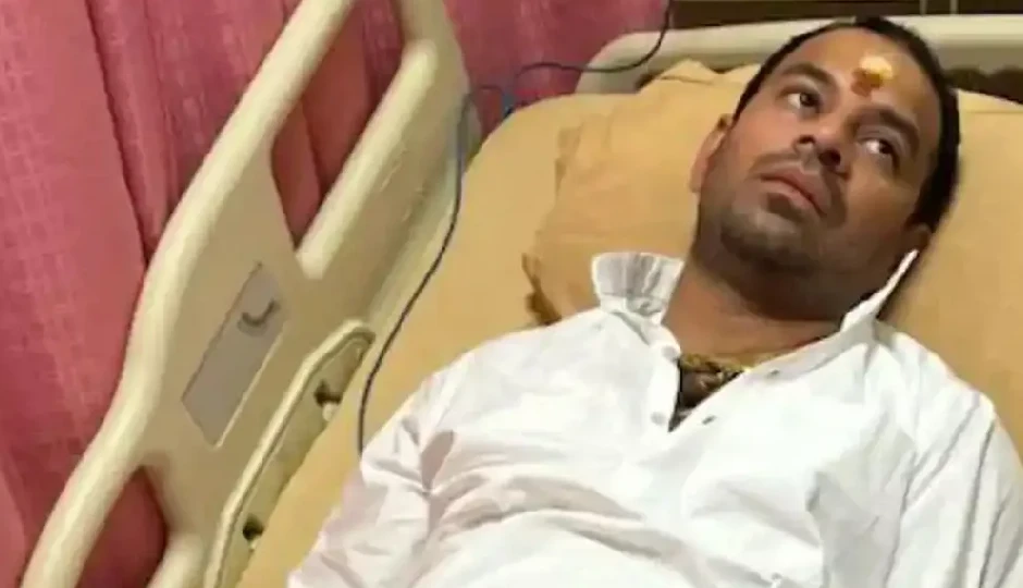 लालू यादव के बड़े बेटे तेजप्रताप की तबीयत अचानक खराब, पेट दर्द के चलते मेडिवर्सल अस्पताल में हुआ इलाज