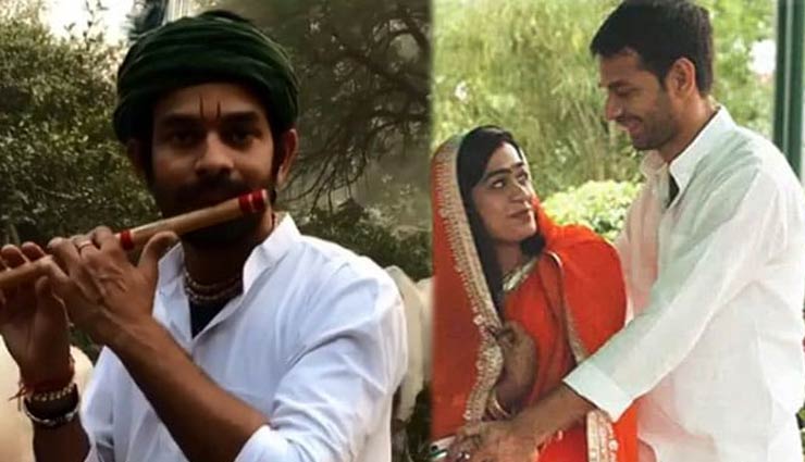 मैं 'कृष्ण' हूं लेकिन ऐश्वर्या 'राधा' नहीं : तेज प्रताप यादव