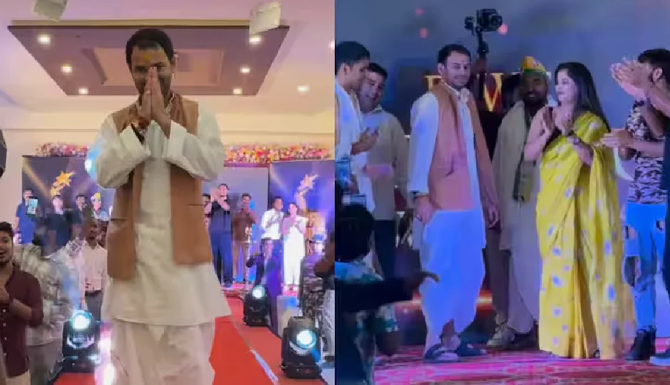 तेज प्रताप यादव का देसी जलवा, धोती-कुर्ता में किया रैंप वॉक, सोशल मीडिया पर छाए लालू के लाल; Video
