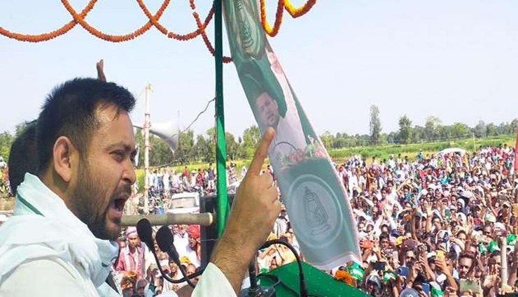 Bihar Election : तेजस्वी का CM नीतीश पर तंज, अब उनसे नहीं संभलने वाला बिहार, जनता सत्ता परिवर्तन का मन बना चुकी है