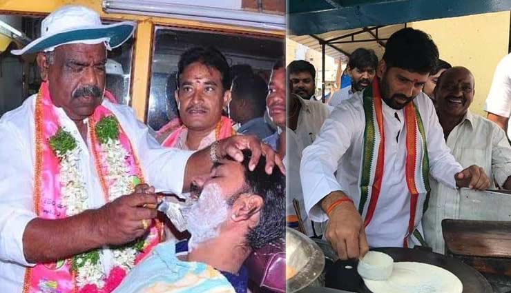 तेलंगाना : चुनाव प्रचार के दौरान वोटरों को लुभाने के लीए नेताओं ने पार कर दी सारी हदें, तस्वीरे