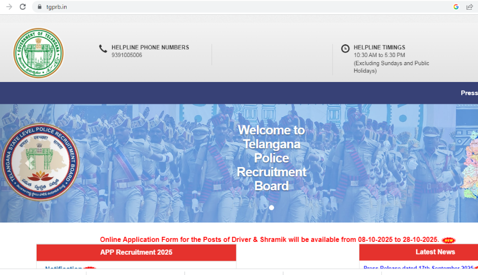 TSLPRB : भर्ती अभियान से भरी जाएंगी 1743 वेकेंसी, उम्मीदवारों के लिए इस दिन से खुलेगी एप्लीकेशन विंडो