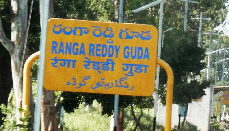 hyderabad,warangal,adilabad,karimnagar,ranga reddy,khammam,nizamabad,mahbubnagar,medak,nalgonda,famous tourism destinations,tourism destinations to visit in telangana,telangana