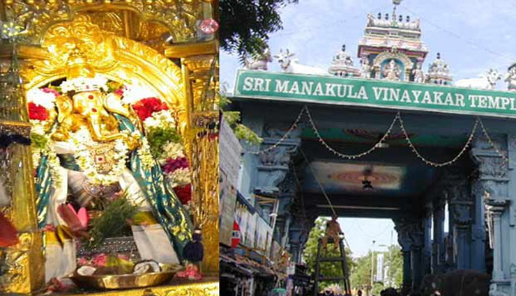 ganesha utsav,ganesha chaturthi,ganesha temple,old temple,vinaygar temple