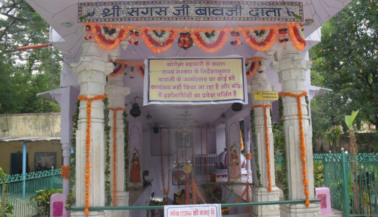 unique offerings are made in these temples of india,you will be surprised to know,holiday,travel,tourism