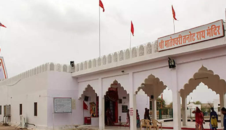 rajasthan diwas 2022,religious places in rajasthan,birla mandir,brahma temple,parshuram mahadev temple,dilwara jain temples,ranakpur jain temple,galtaji temple,tanot mata temple,salasar balaji temple,ukha masjid,shrine of shah hafiz ullah