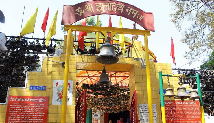 uttarakhand,temples in uttarakhand,kedarnath temple,badrinath temple,tungnath temple,jhoola devi temple,jwalpa devi temple,pauri